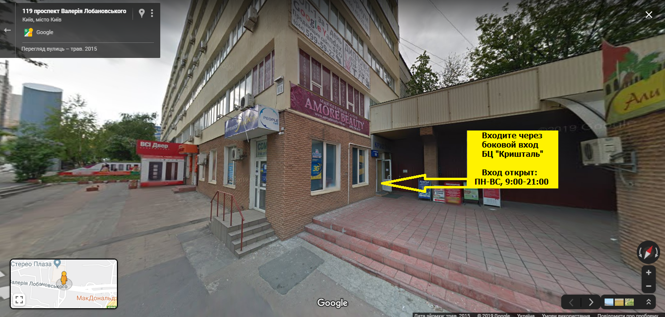 Боковой вход в БЦ "Кришталь"